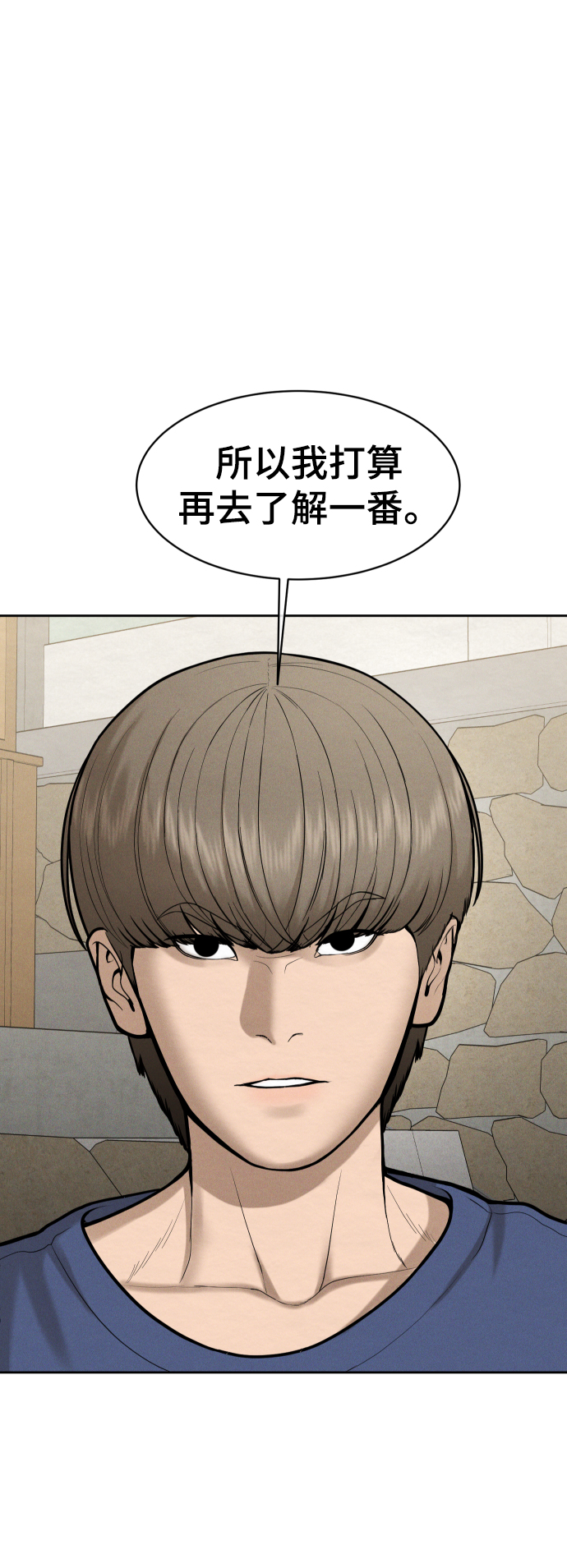 第53话50