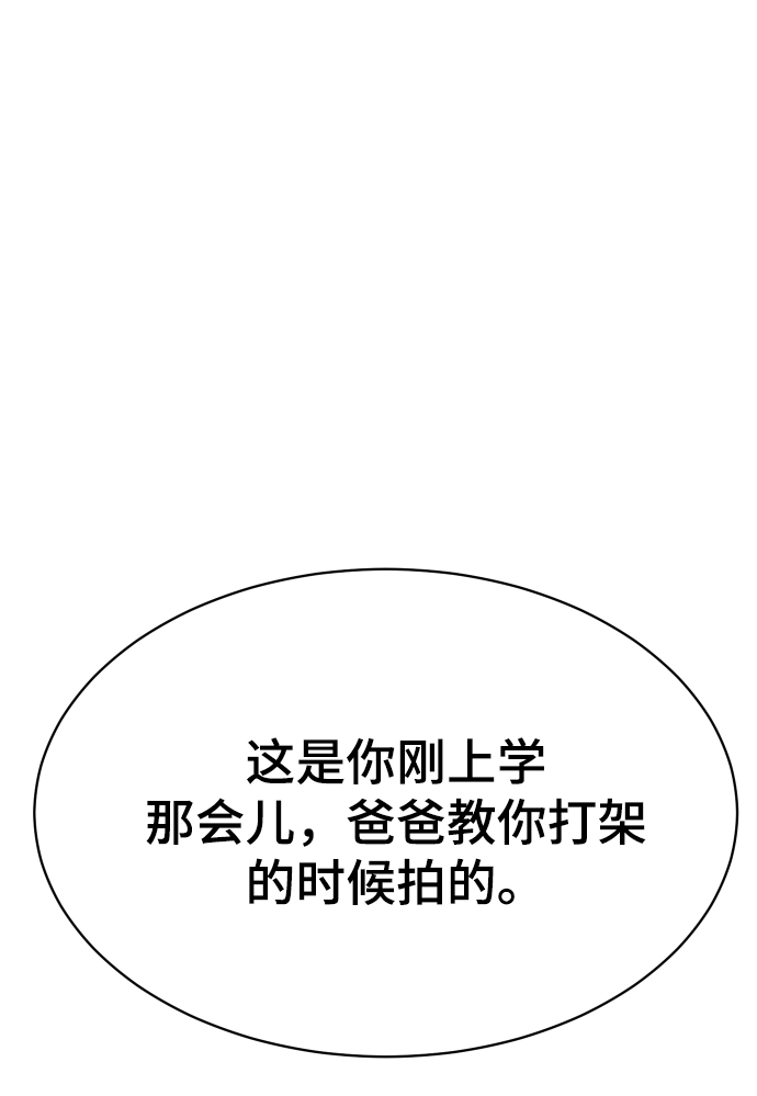 第8话16