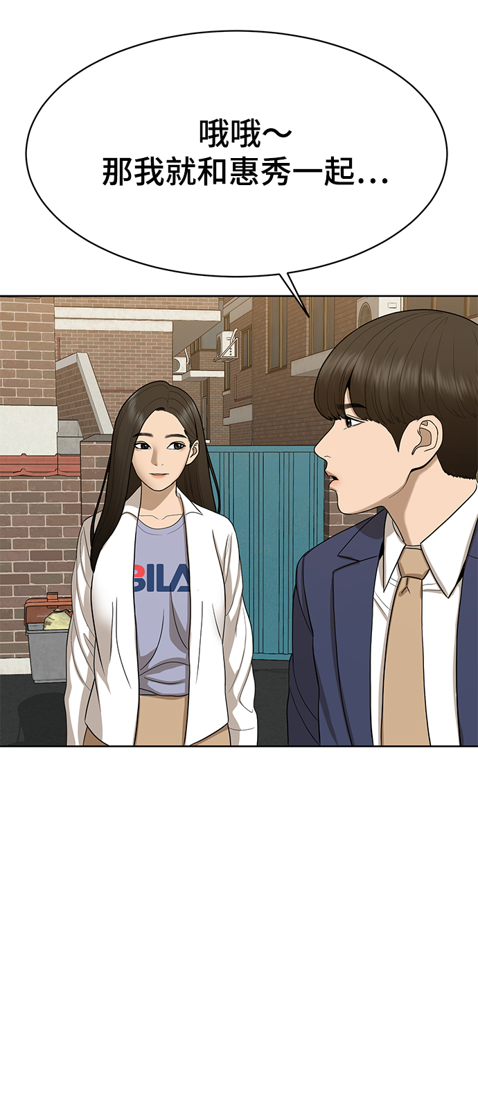 第24话32