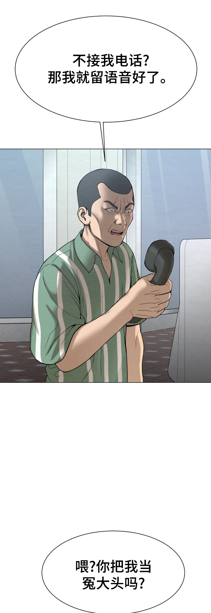 第54话68