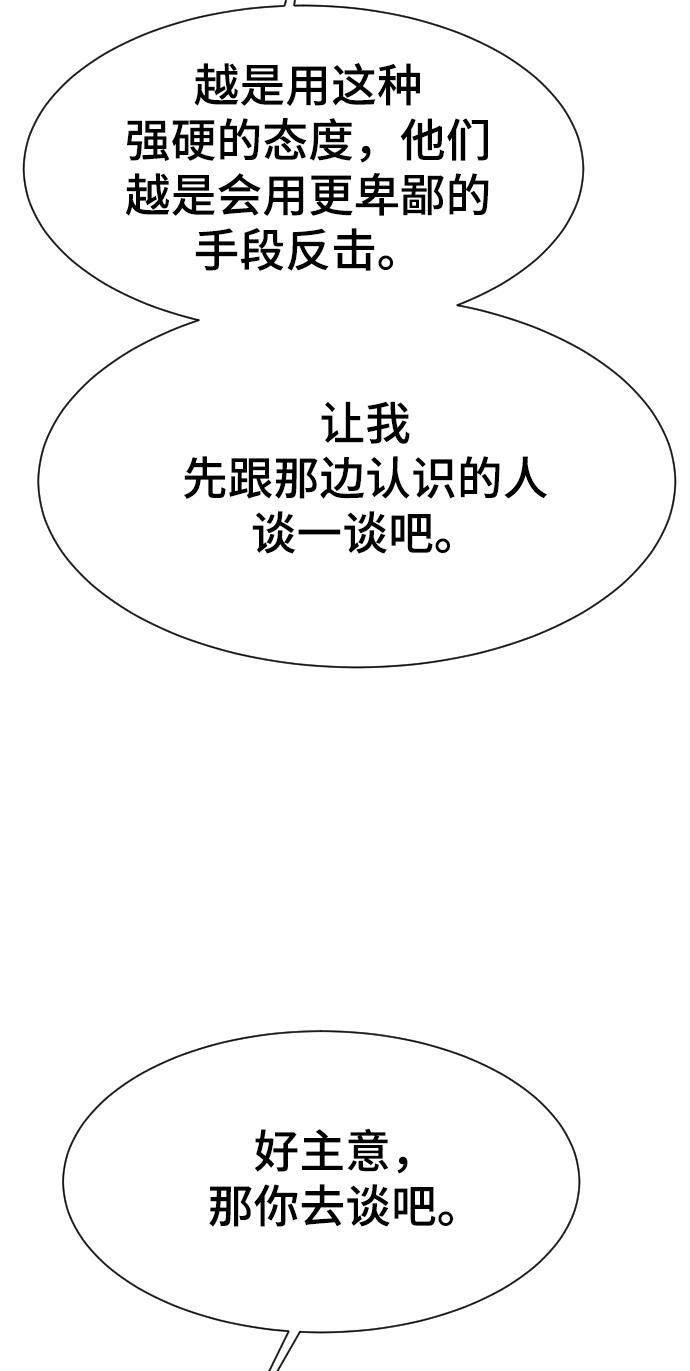 第48话19