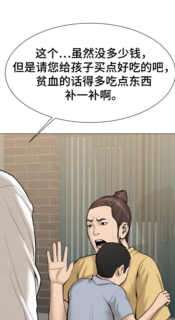 第43话16