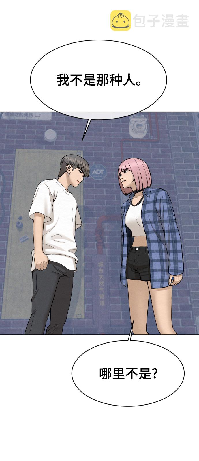 第39话11