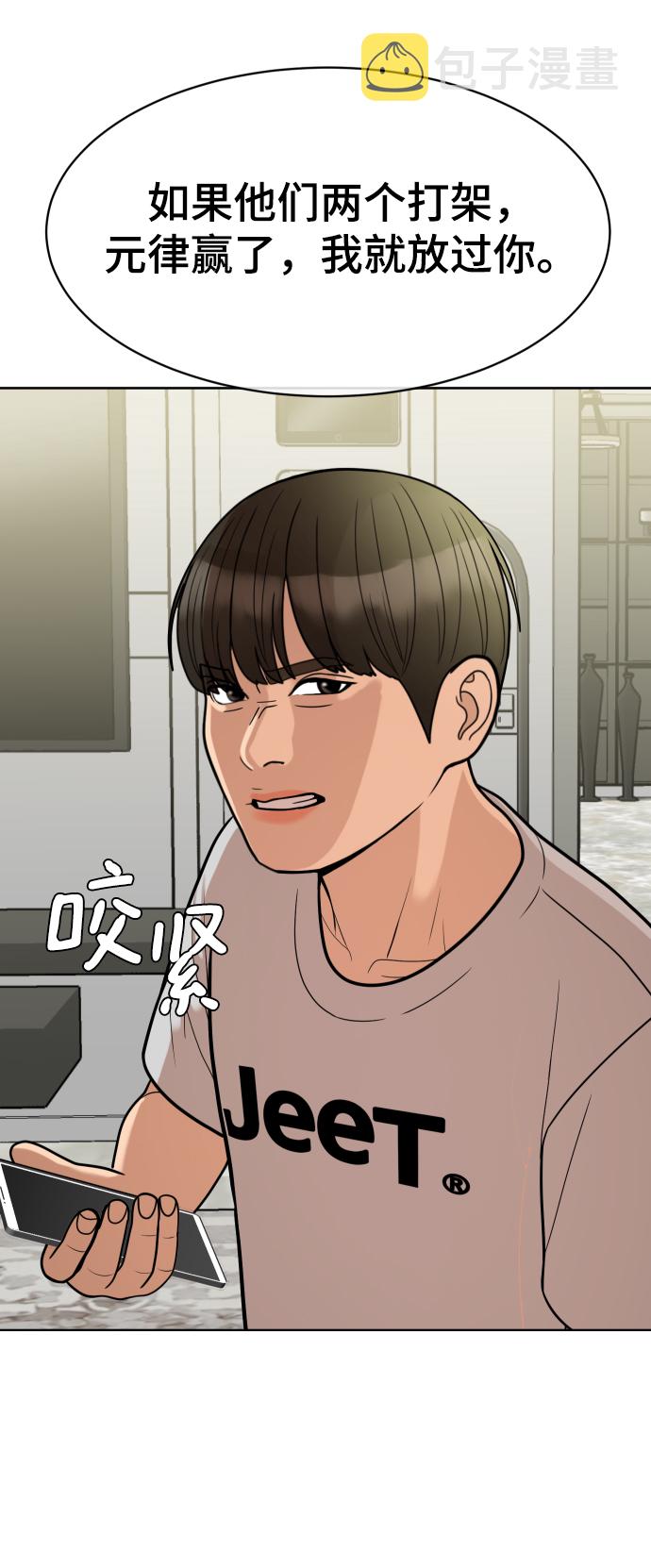 第10话111