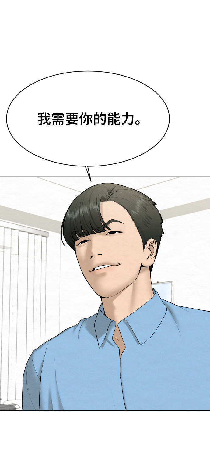 第37话52
