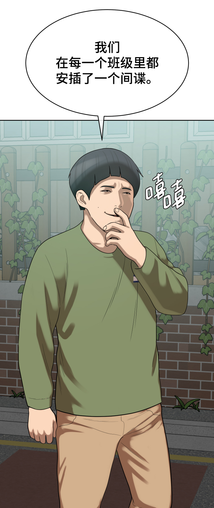 第6话104