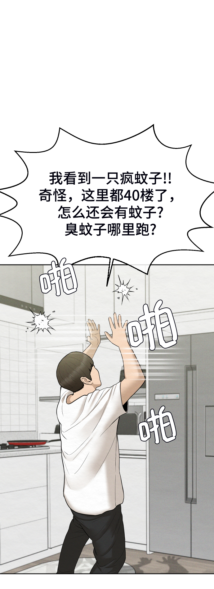 第28话45