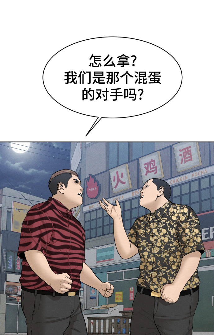 第35话19