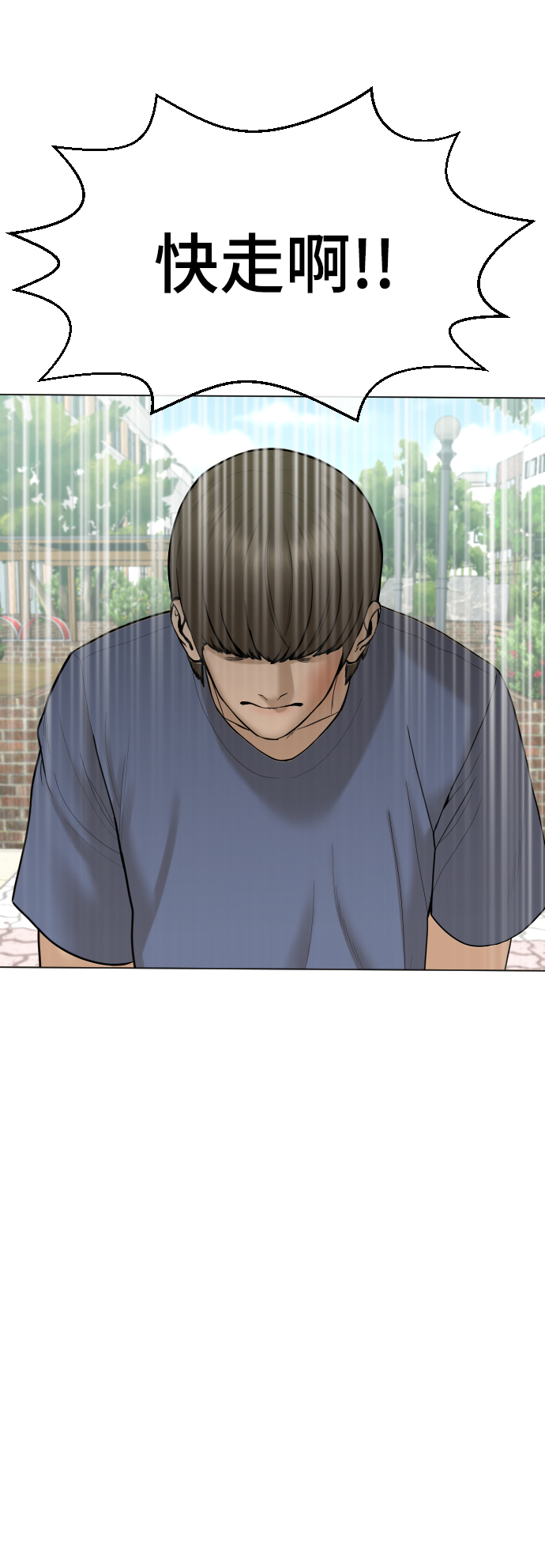 第38话13