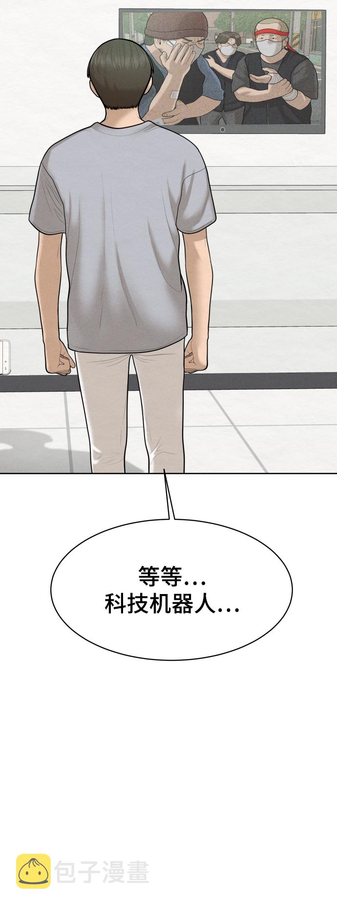 第47话80