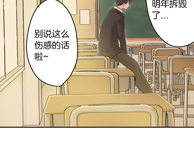 第1话 毕业65