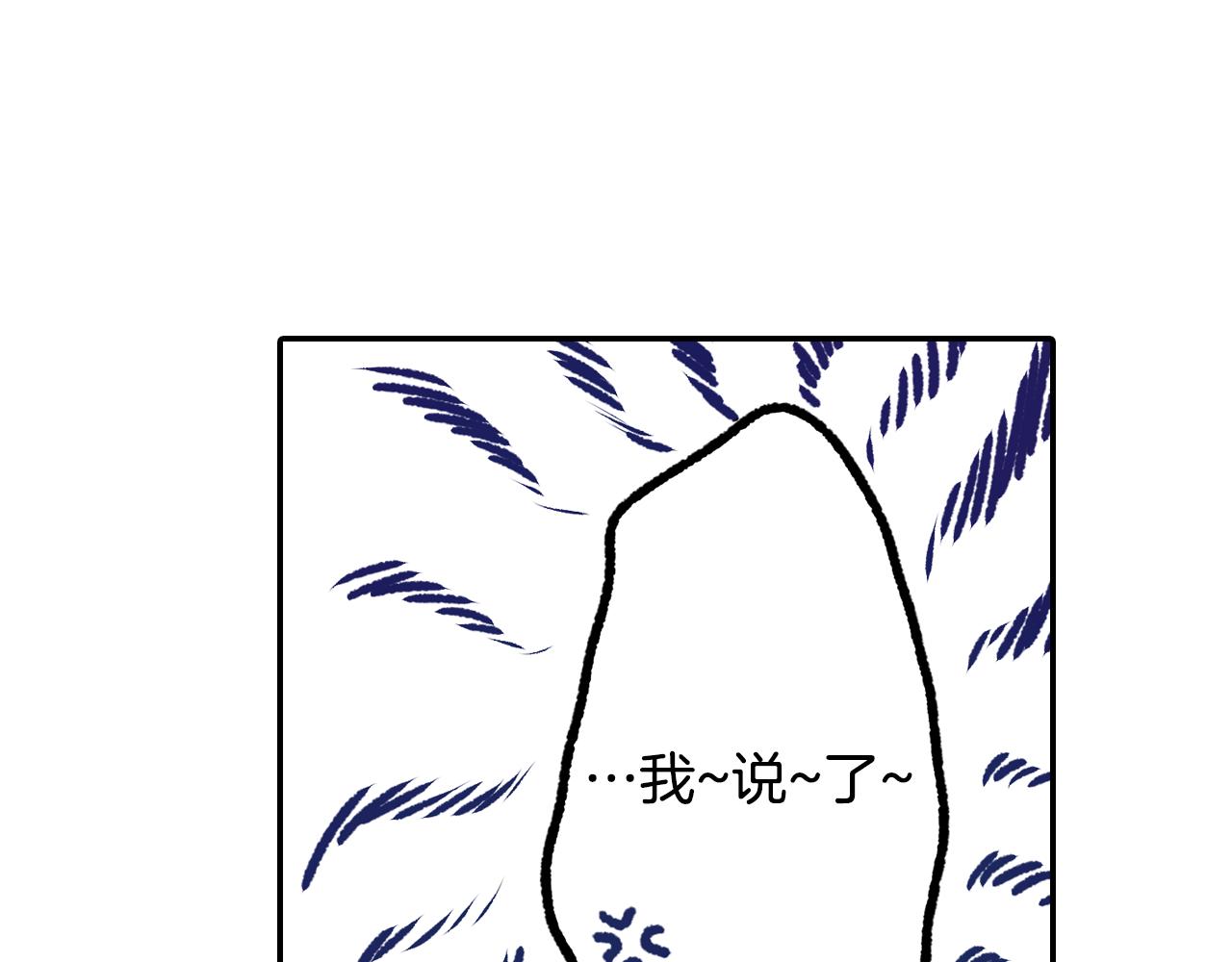 第5话 失忆52