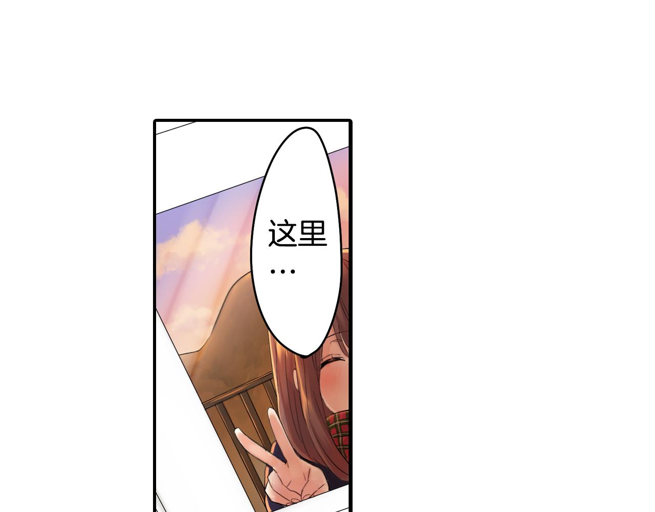 第6话 那我就不客气的住下啦60