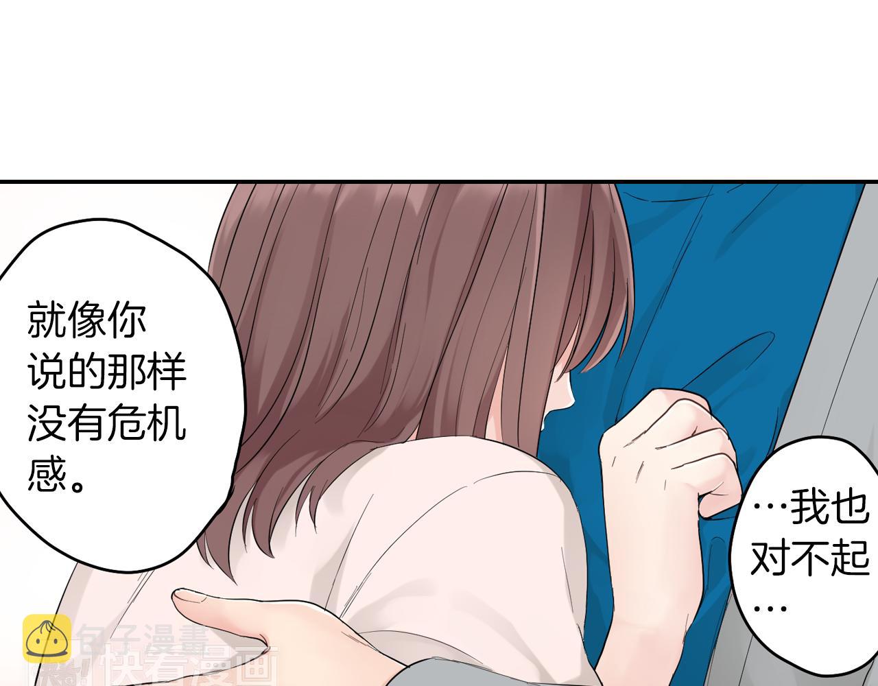 完结篇 新的开始!28