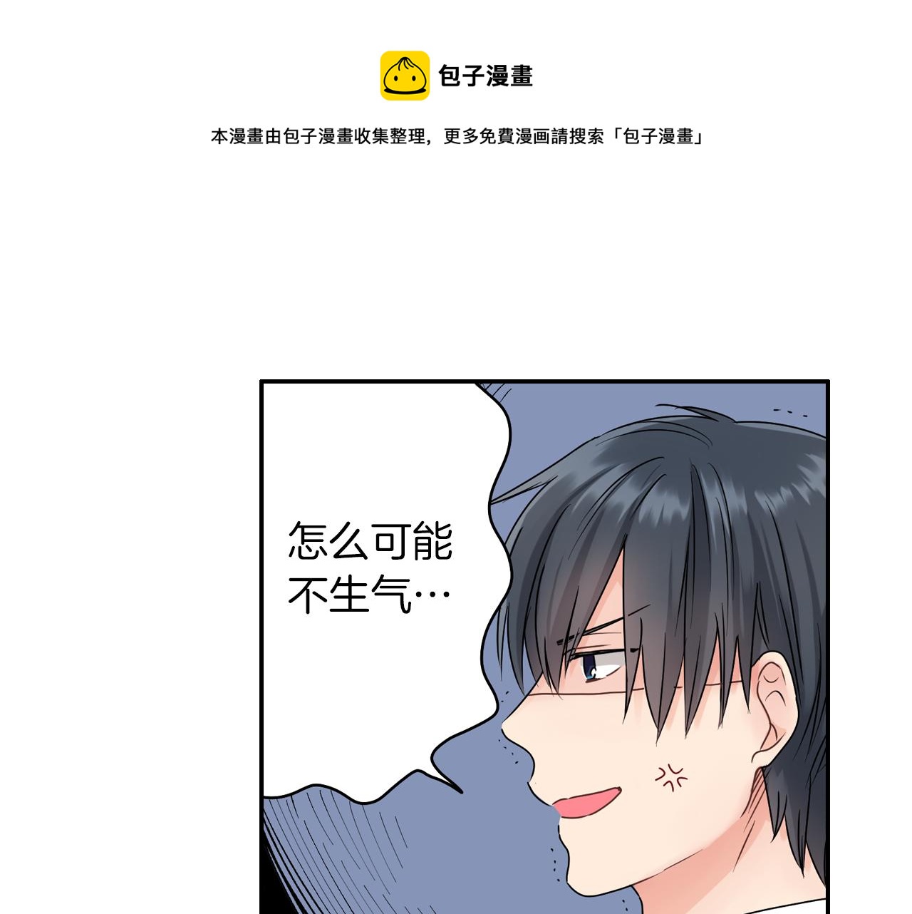 第7话 开学20