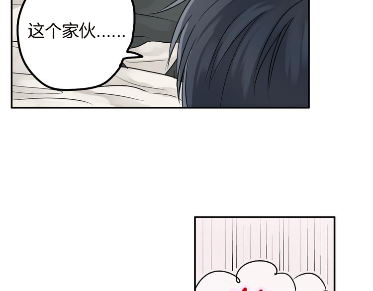 序章 七夕甜蜜来袭7