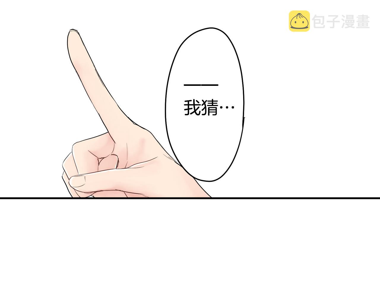 第6话 那我就不客气的住下啦28