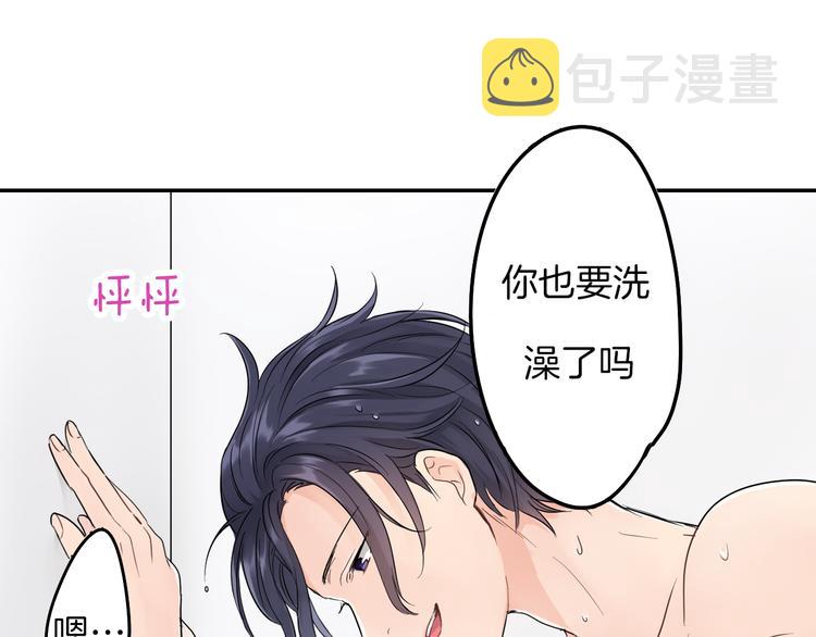 序章 七夕甜蜜来袭21