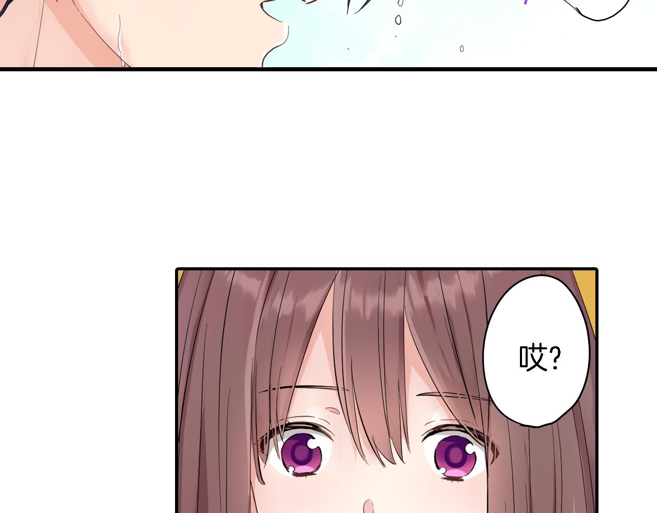 第3话 抢女友？!8