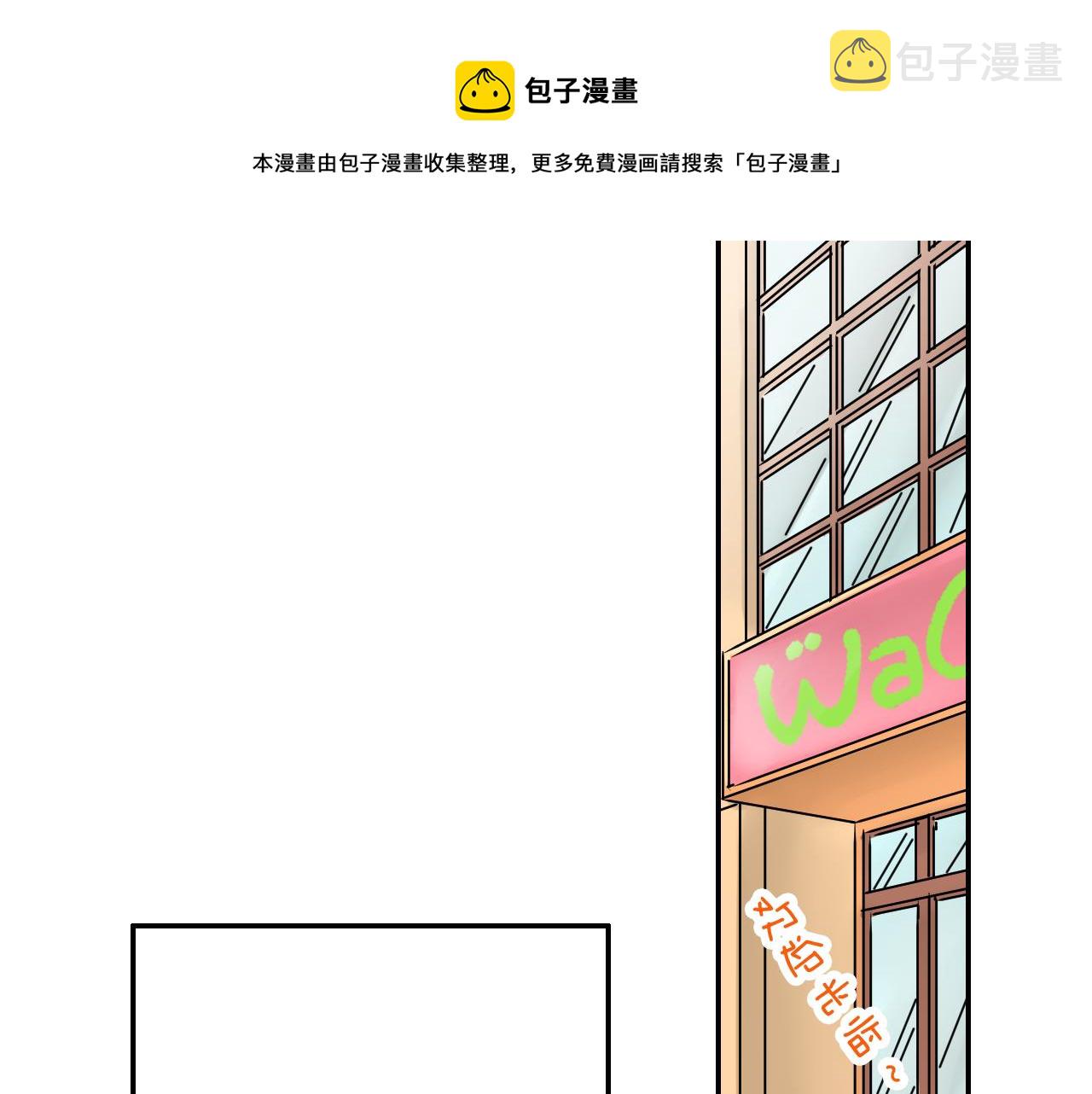 第8话 寻找记忆20
