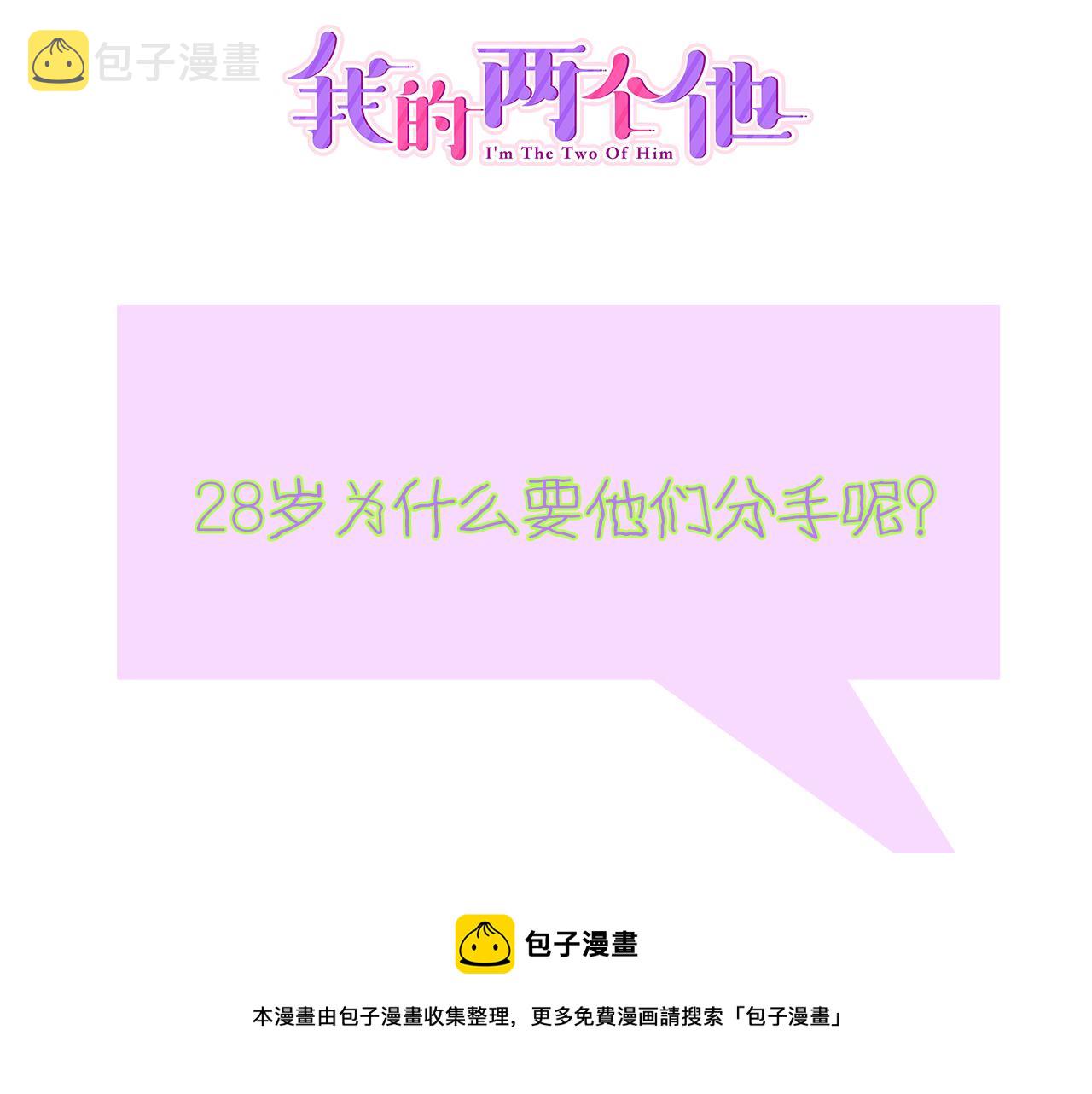 第4话 火花76