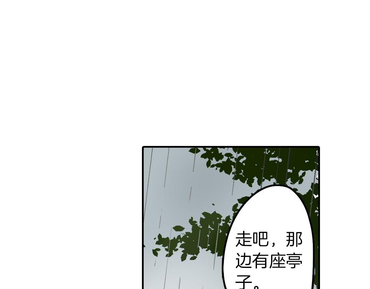 第10话 出发!寻找记忆77