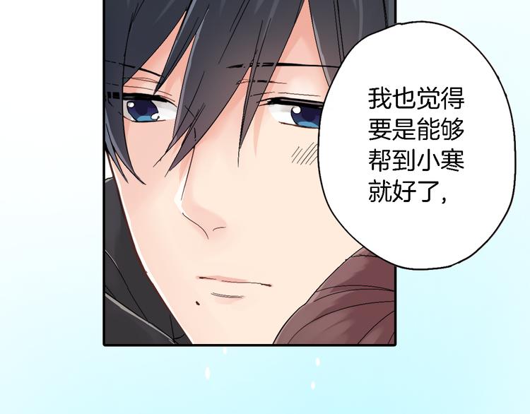 第2话 你就是我？37