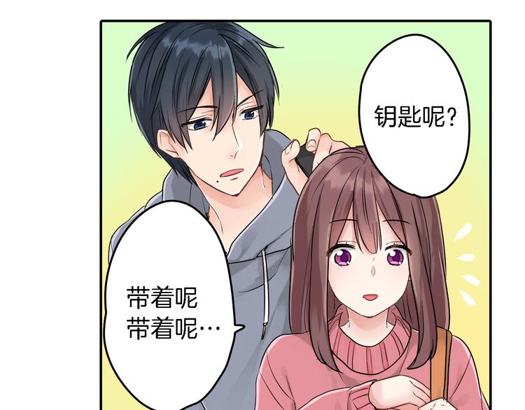 第2话 你就是我？56