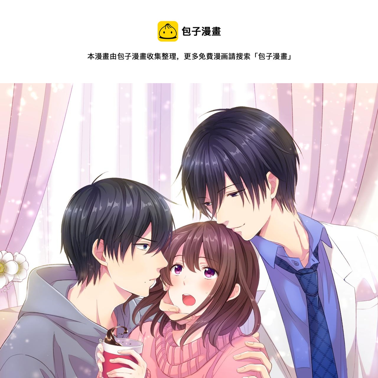 第11话 我有话跟你说0