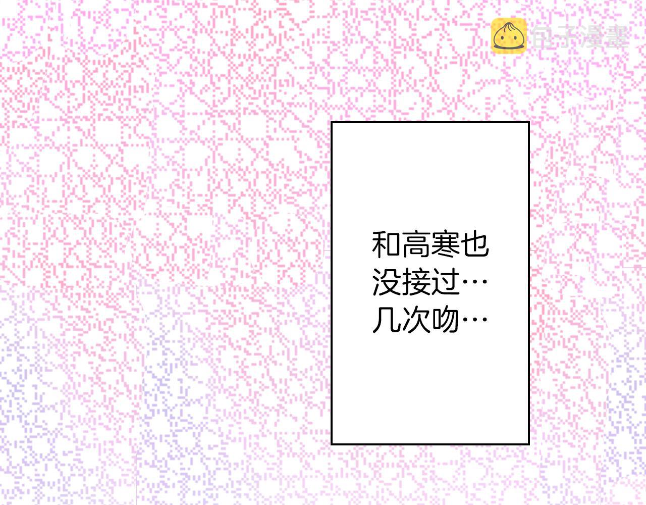 第7话 开学37