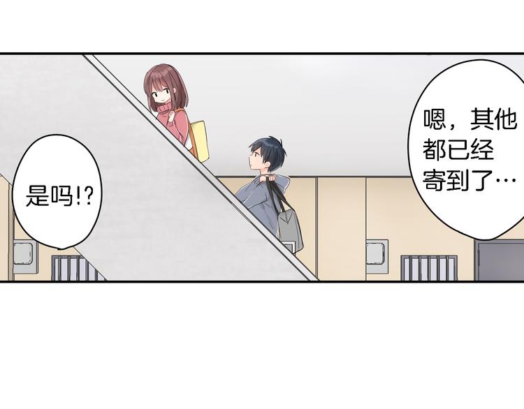第2话 你就是我？55