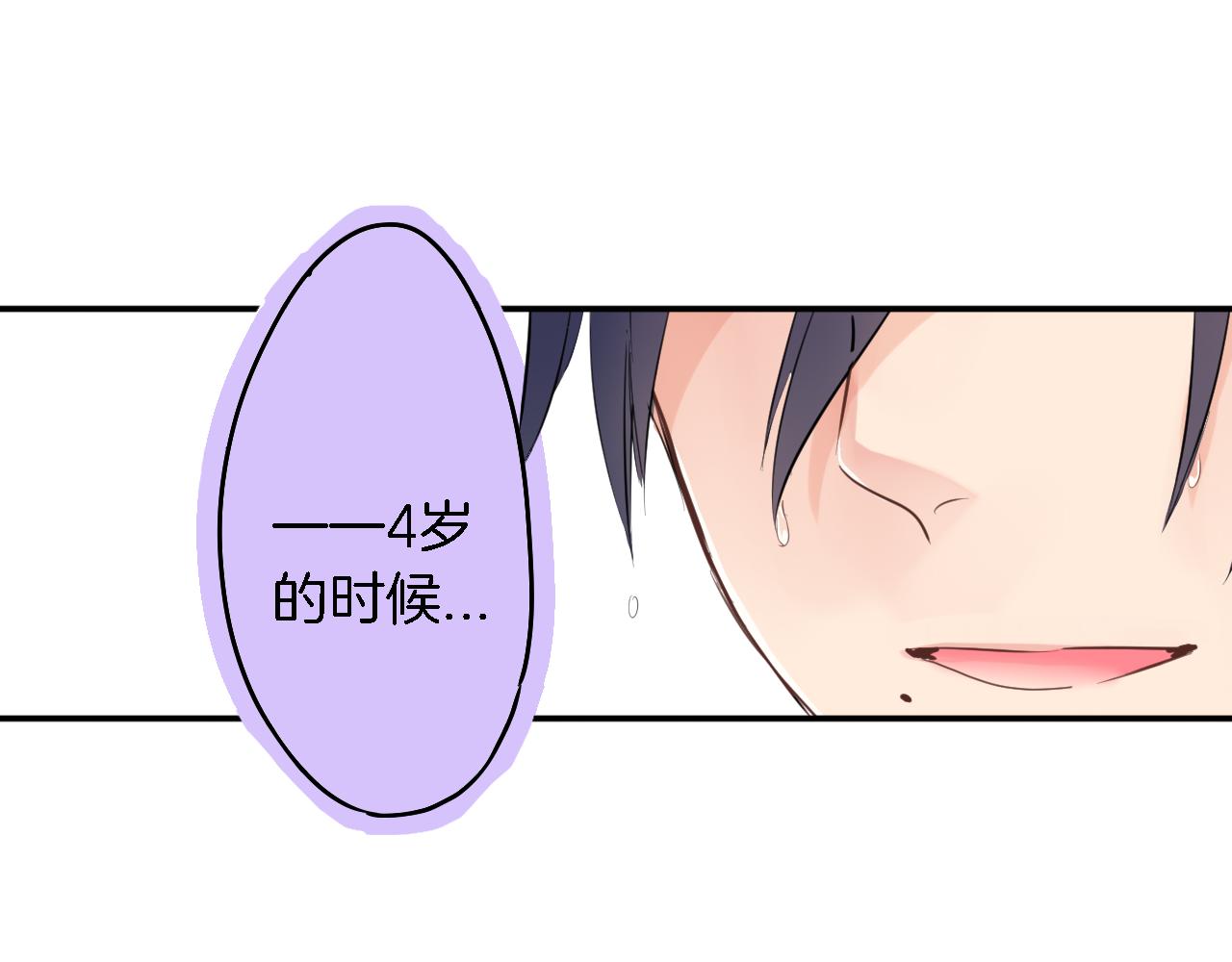 第3话 抢女友？!43
