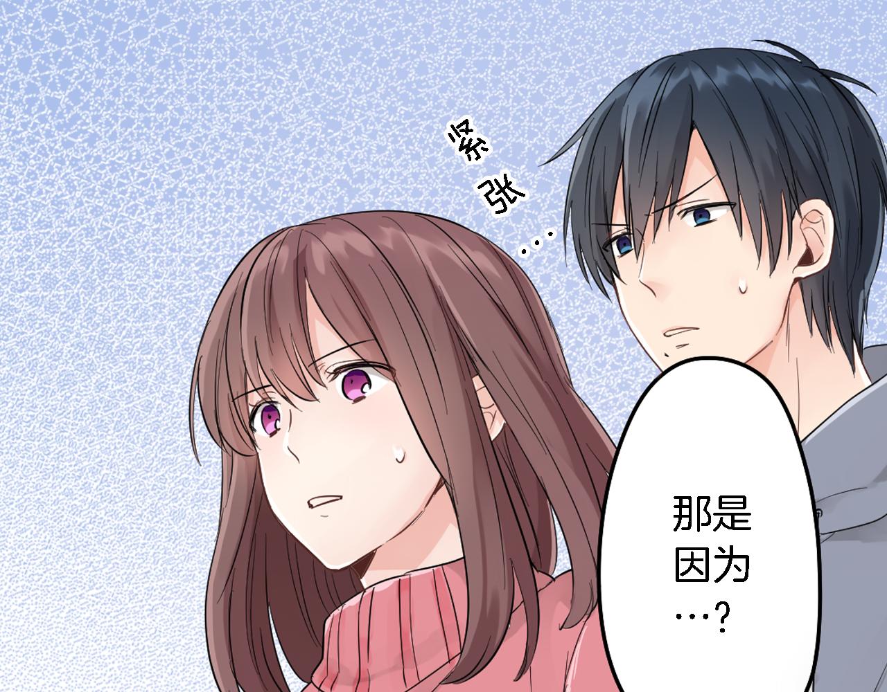 第3话 抢女友？!73