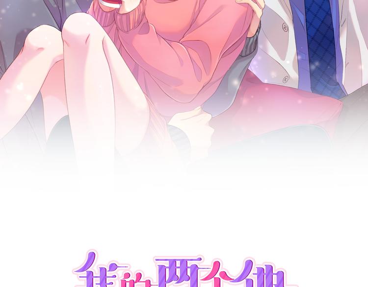 第1话 毕业1