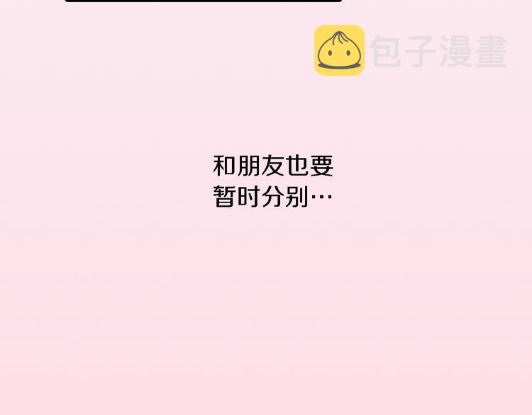 第1话 毕业33