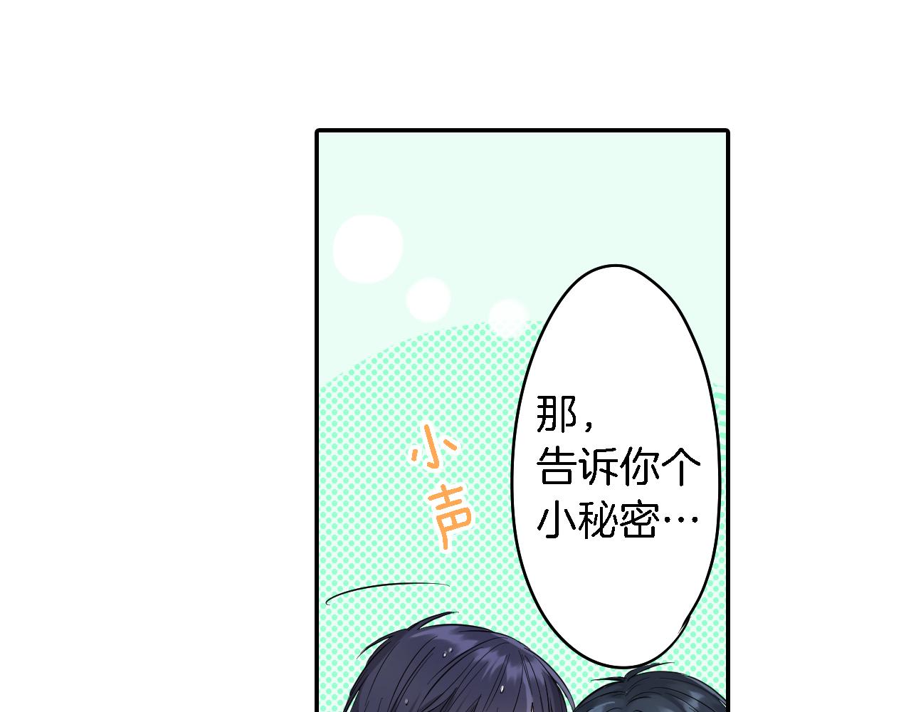 第3话 抢女友？!62