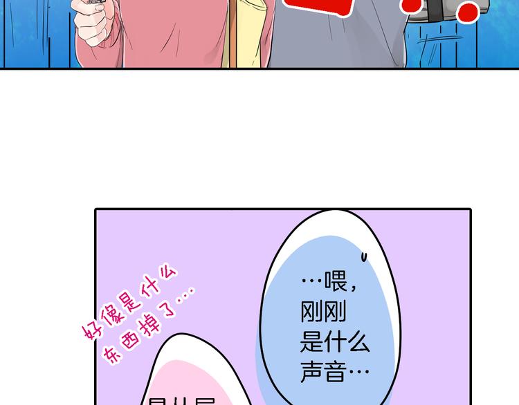第2话 你就是我？64