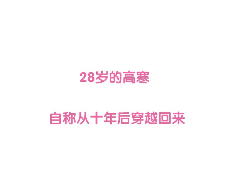 序章 七夕甜蜜来袭18
