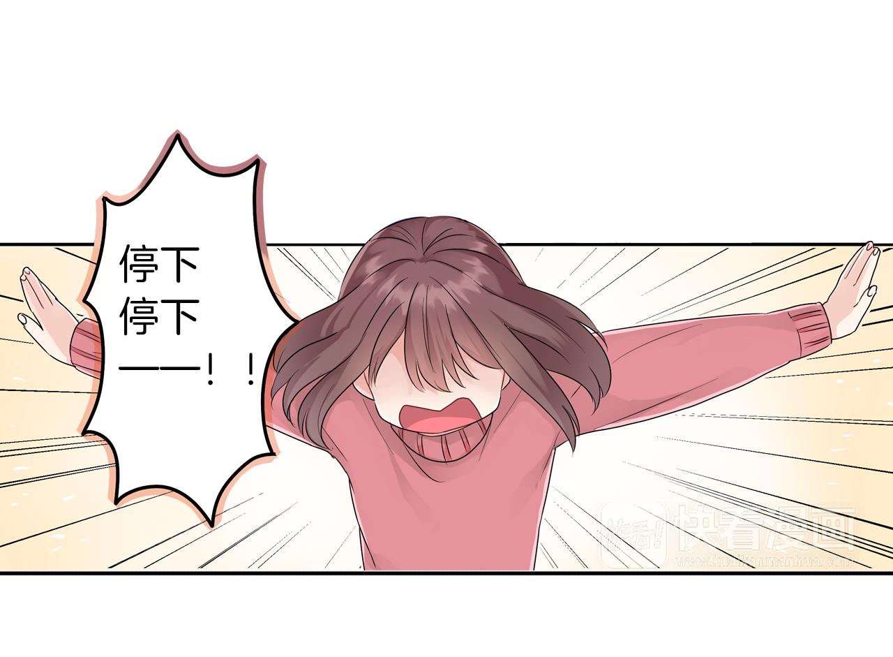 第4话 火花59