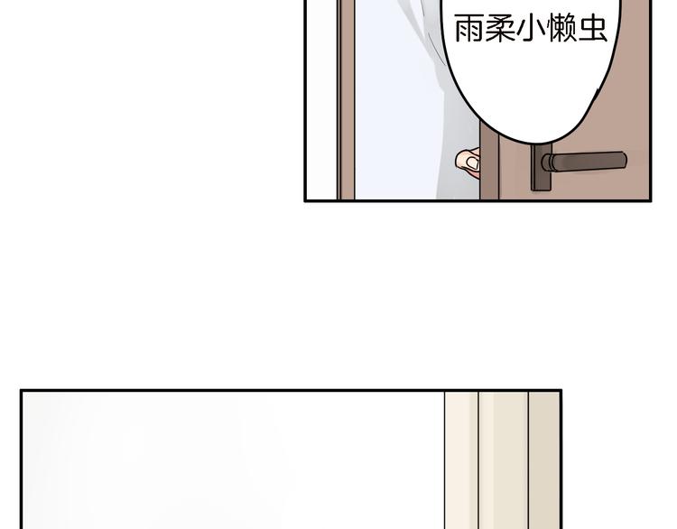 序章 七夕甜蜜来袭5