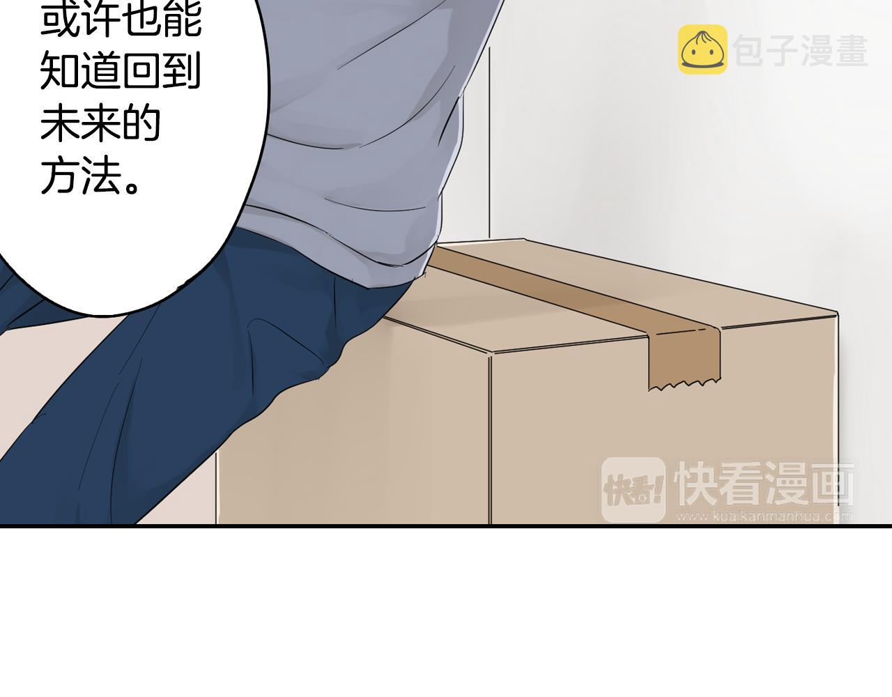 第6话 那我就不客气的住下啦33