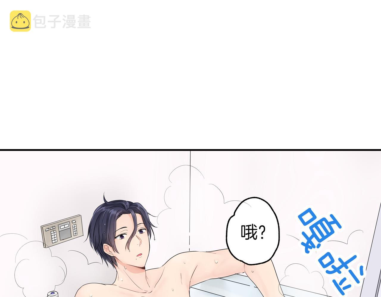 第8话 寻找记忆76