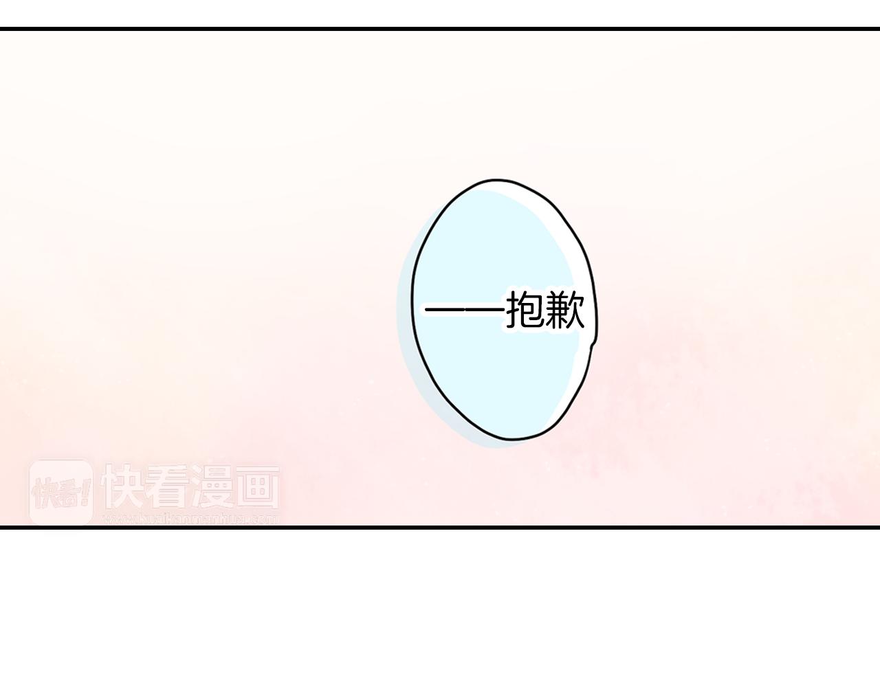 第11话 我有话跟你说36