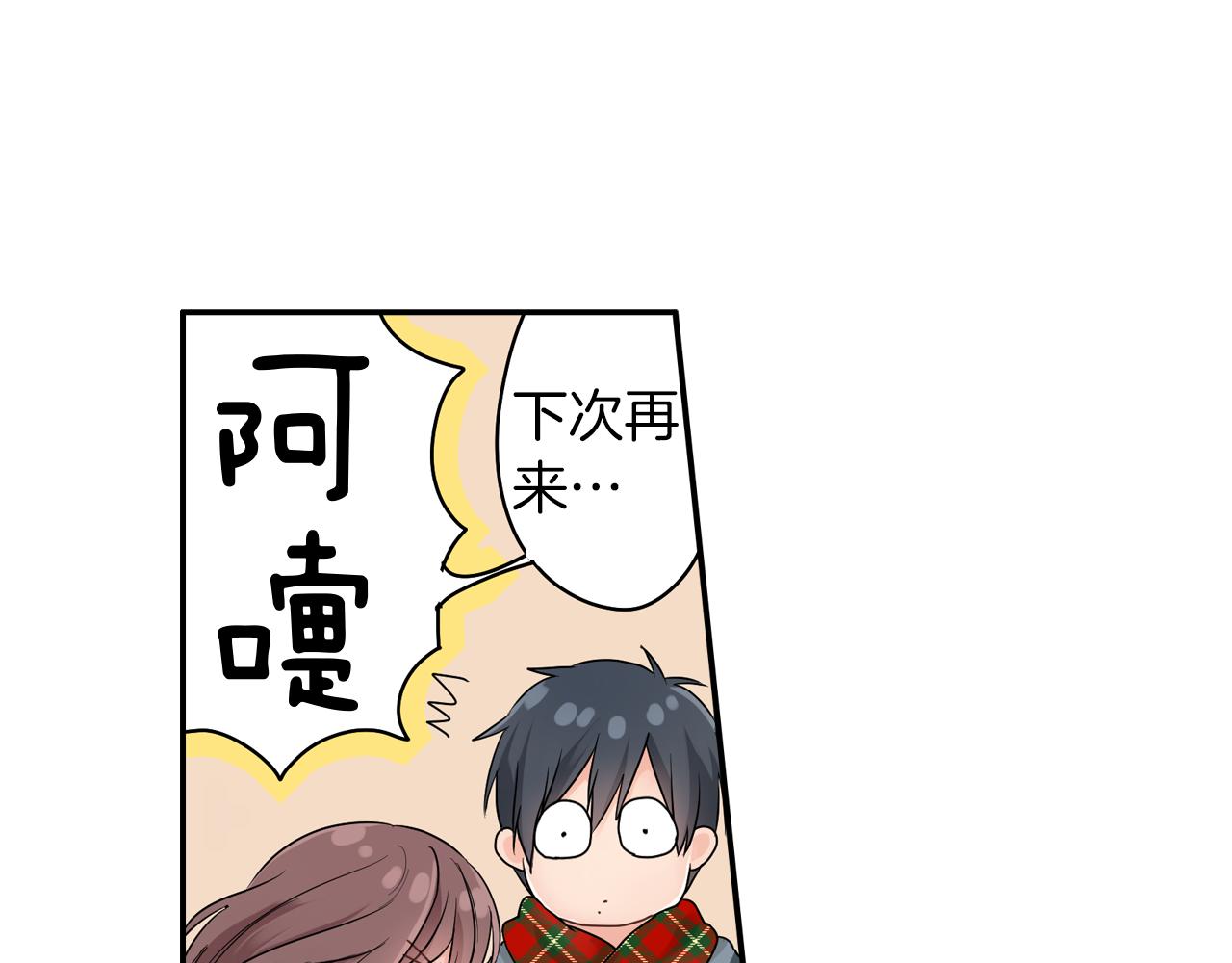 第11话 我有话跟你说25