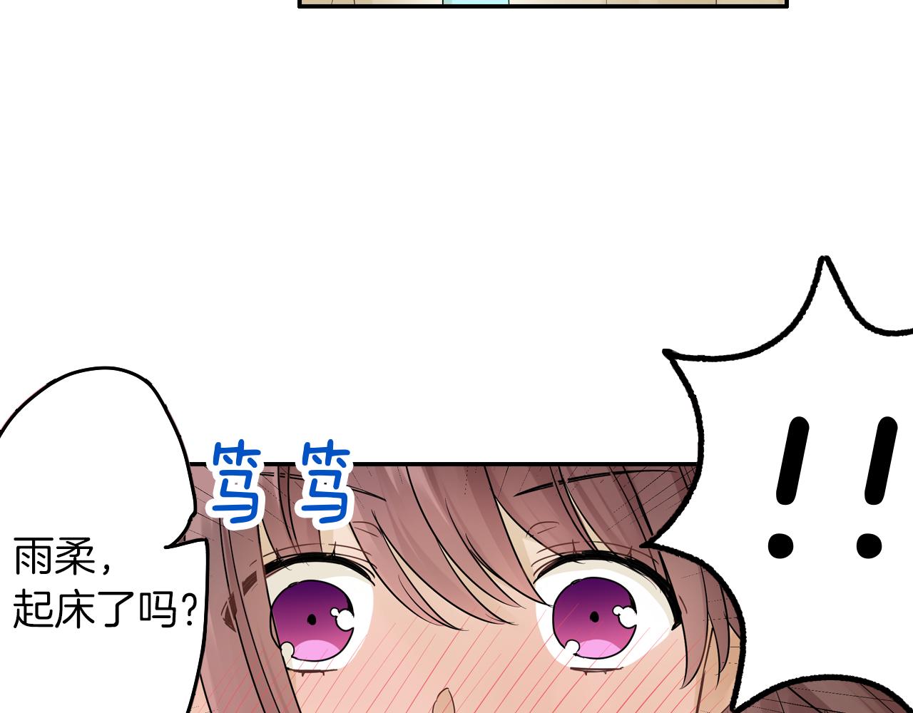 第7话 开学12