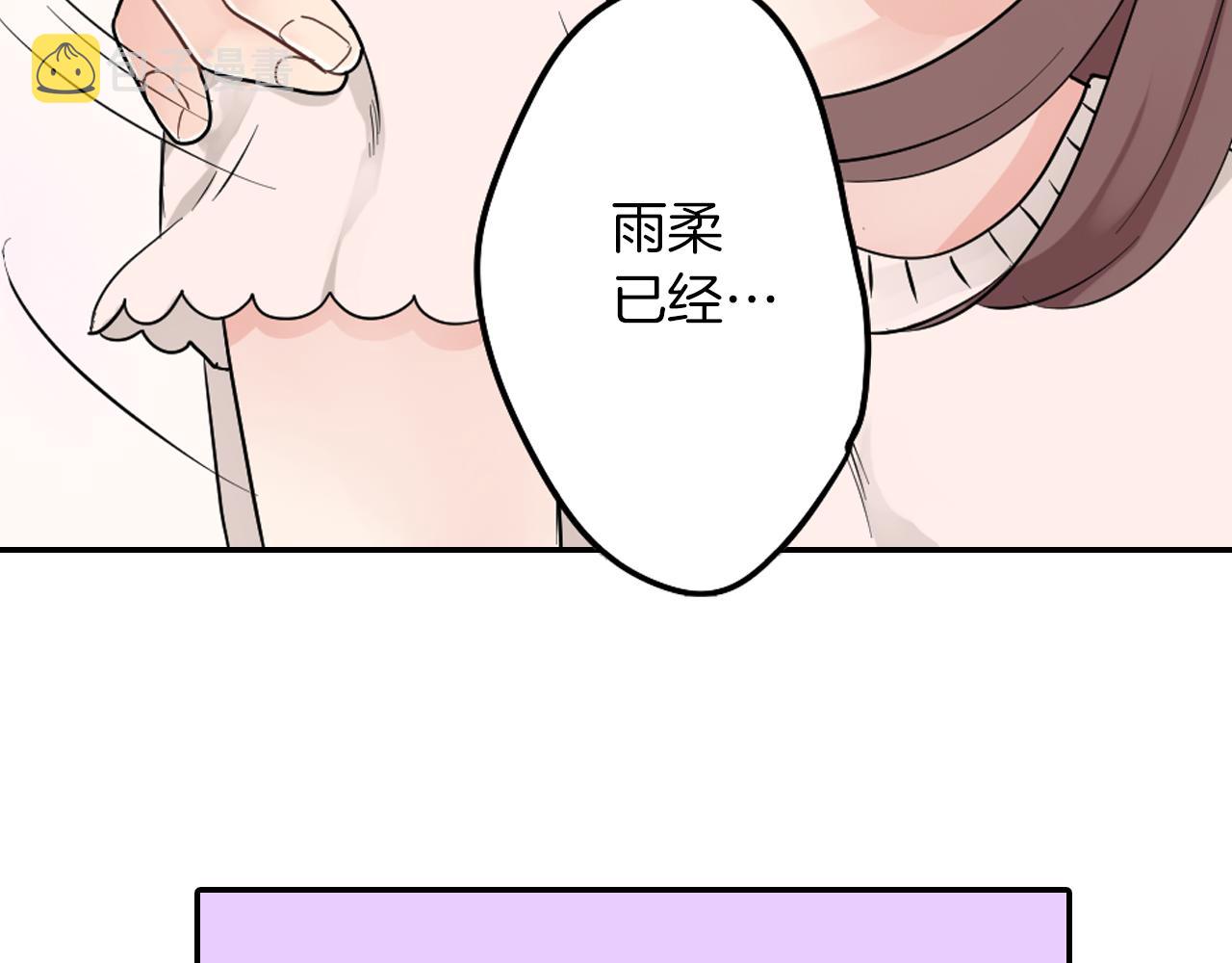 完结篇 新的开始!67