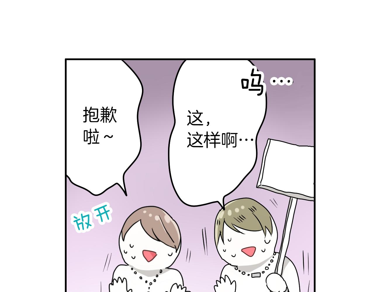 第7话 开学61
