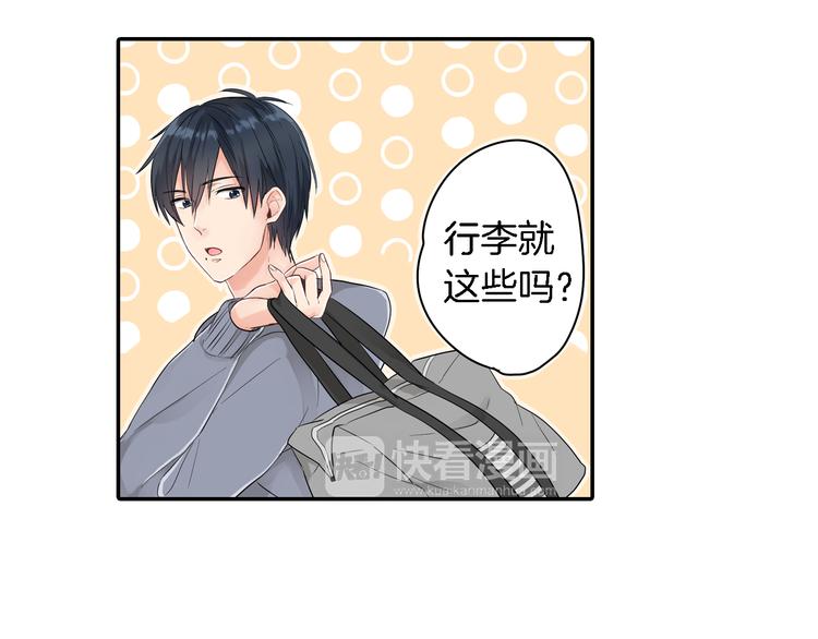 第2话 你就是我？54