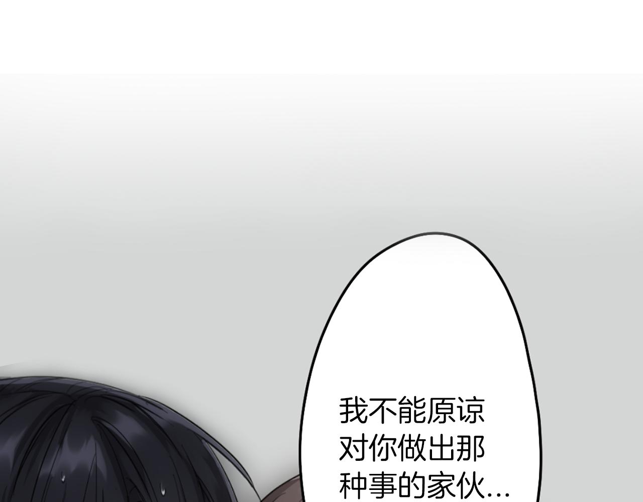 第4话 火花32