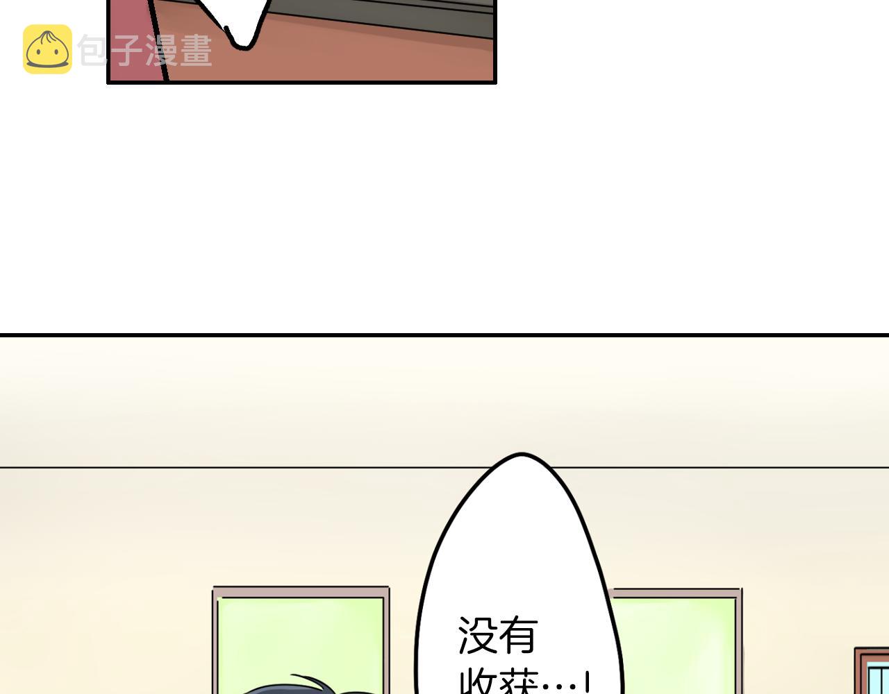 第8话 寻找记忆22